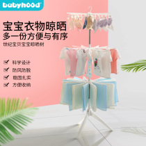  Century baby baby clothes rack Floor-to-ceiling multi-layer folding multi-function clothes rack Childrens clothes rack Baby diaper rack