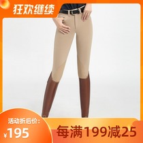 Breeches female high-play Lycra sports riding pants high waist pocket Knight equipment men and women with the same professional breeches