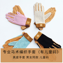 Adjustable thread back stitching pigskin sports gloves outdoor leather men and women children same professional equestrian gloves