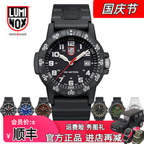 Swiss Military Watch luminox Lumenos Watch Waterproof Mens Watch Outdoor Rémeno Time Tactical Watch 0321 bo