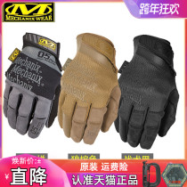 American mechanix Super Technician 0 5mm Thin Breathable Protective Repair Shooting Riding Gloves