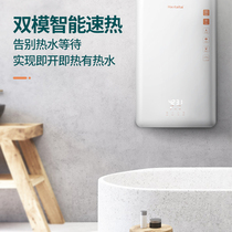 Good wife electric appliance China official flagship store offline shopping mall with electric water heater