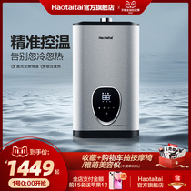 Good wife electric appliance China water heater 13L household toilet gas instant heating type strong row frequency conversion constant temperature HX113