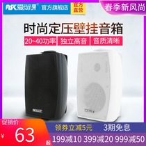 Love Shang class FT Series wall-mounted sound box constant pressure sound column wall-mounted sound room classroom mall Ceiling Horn