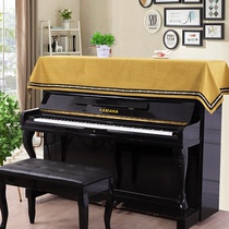 Piano towel turban simple velvet fabric electronic piano towel half cover Yamaha universal cotton cloth piano cover