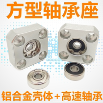 Method Blue belt seat bearing Bearing seat assembly BFF33 BASA BGSAB6002 6202 Flat bearing seat