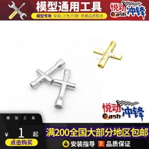 Yuedynamic charge | Screwdriver wrench socket M2 nut wrench cross hexagon socket hollow pass screw