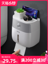 Toilet tissue box toilet paper rack toilet paper box non-perforated waterproof roll paper box creative paper box