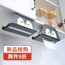Kitchen towel rack non-perforated cabinet wall hanging roll paper rack with paper holder hanging storage creative upside down drawing paper box