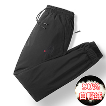 Down pants 2021 new youth boys middle-aged elderly students embroidered casual pants thick warm tie pants