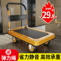 Steel trolley pull goods trolley home truck site trailer flatbed foldable trolley portable