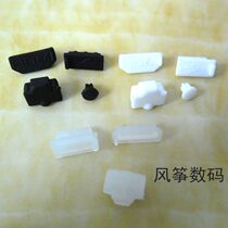 Laptop desktop computer usb protection plug LAN network cable interface rj45 dust plug MINIUSB mesh port plug