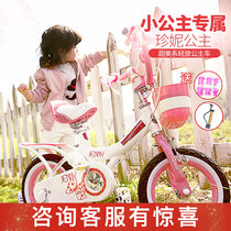 Youbei childrens bicycles girls and children primary school children girls 2-3-6-7-10 years old Jenny Princess