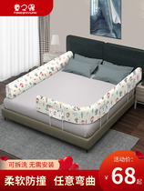 Bed fence fence one side soft summer baby Baby side unilateral fall-proof childrens indoor household block three children