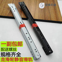 Household silencer furniture drawer track two-section rail undercarriage computer desk wardrobe cabinet slipway rail nylon Wheel Rail