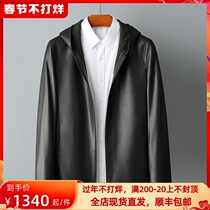 Shunfeng spot autumn and winter new sheep skin Haining leather hooded leather men's padded hooded leather jacket coat