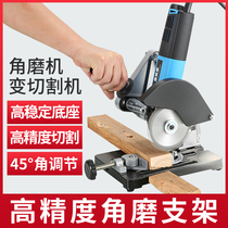Angle grinder bracket Universal multi-function sturdy angle grinder modified table saw cutting hand mill bracket fixed shelf