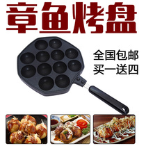 Octopus pellet machine home octopus barbecue plate to make octopus cherry pellet tools quail eggs