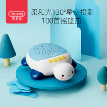 Bernsch Coaxed Baby Turtles Baby Soothing Companion Sleeping Doll Baby Sleeping Music Projection Sleepymeter Toy