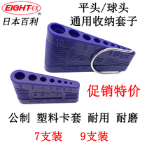 Japan EIGHT Bailey TLS-9 7s BHS-9 7 Allen Wrench Plastic Storage Cover Metric Card Cover