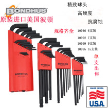 United States Bolton BONDHUS inner hex wrench set Imported metric extended ball head hex screwdriver 10946