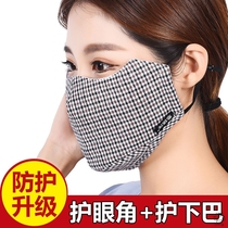 Womens winter cotton cloth thick warm dustproof breathable mens jaw eye washable mask