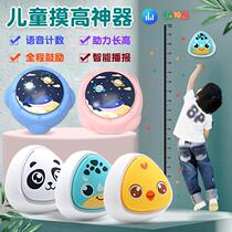 Touch high artificial children voice intelligent baby counter teen jump high bounce trainer to help exerciser