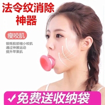 Fa Ling pattern eliminates artifact lightening and improving blowing thin masseter muscle farewell to mouth corner pattern facial firming Apple muscle trainer