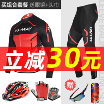 New riding suit mens mountain bike long sleeve suit Spring summer and autumn winter season road bike clothing preparation sportswear
