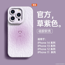 Applicable to Apple 13promax mobile phone case new iphone14pro love pupil eye 14 silicone 13 protective cover 12 all-inclusive anti-fall 11 female high-end sense x xs xr