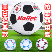 Youth No.4 and No.5 Wear-resistant Training Rubber Practice Football Kindergarten Children's Students Football Indoor and Outdoor