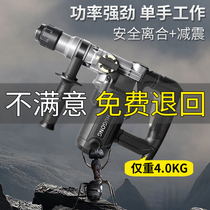 Shanghai industrial belt safety clutch electric hammer high power impact drill electric pick dual-purpose multifunctional power tool electric drill electric hammer