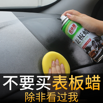 Bench wax instrument panel car interior refurbished coating plastic topcoat maintenance fragrance type real leather seat care agent