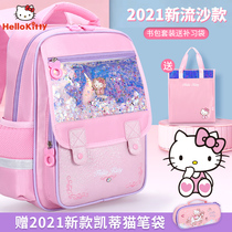 Hello Kitty schoolboy school bag Girls one two to three grade girls New ultra-light childrens load-reducing shoulder backpack
