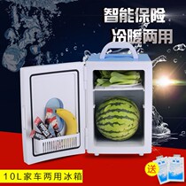 Charm Ruika 10L portable car refrigerator home car dual-purpose electronic heating box student dormitory Home Mini small