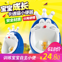 Baby urinal male hanging wall urinal urinal urinal child urinal boy standing toilet child urinal