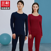 Three Guns New Frontier Cotton Pure Cotton Male Autumn Winter Thin WARM UNDERWEAR SUIT ALL COTTON AUTUMN CLOTHES AUTUMN PANTS ANTI-CHILL COTTON SWEATSHIRT WOMAN