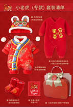 Hong Kong baby clothes gift box Tiger New Years dress thick red festive mens and womens baby dress winter