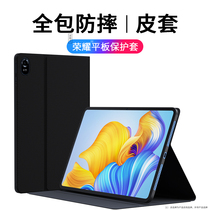 Suitable for Honor 8 tablet V7pro protective case x8 computer v6 jacket X6 leather case 6 all-inclusive 10 1 Huawei 10 4 support shell 11 inch v7 silicone integrated por anti-fall 9