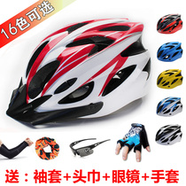 Bicycle helmet male mountain bike helmet Bicycle Helmet Integrated riding equipment hat riding helmet