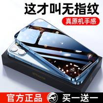 Apple 11 tempered film iPhone12 mobile phone 12ProMax full screen pro cover x anti-fingerprint Mini 12 ip film anti-drop XR protection XS non-stick fingerprint all pack