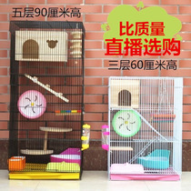 Squirrel Cage long mao long Lord golden yellow mountain snow mi dai wu hamster guinea pig flowers rat Villa