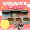 Товары от 蜗牛宠物用品