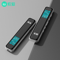 Sony Ericsson R1 voice recorder