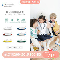 Moonstar Moonstar Japan imported handmade student campus shoes Indoor shoes white shoes