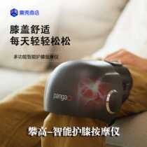 Climbing knee massage knee massager hot compress old man kneecap warm and old chill leg male kneecap cover female joint