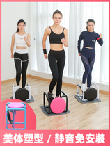 Stepping machine household womens weight loss machine multifunctional thin waist machine thin leg in situ foot climbing fat burning fitness equipment