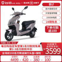 Taiwan Bell leopard 1000W motor 72V32Ah cloud battery electric motorcycle scooter electric scooter