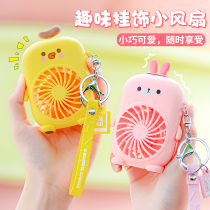 High-value cartoon hand-held USB charging small electric fan Hand-held halter neck student party mute mini portable cute
