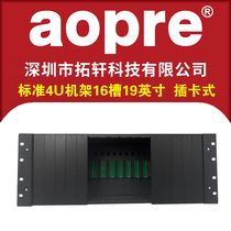 Single power supply 4U rack 16 slot 19 inch plug-in rack phone optical transceiver 3U rack 14 slot video optical transceiver rack switch chassis